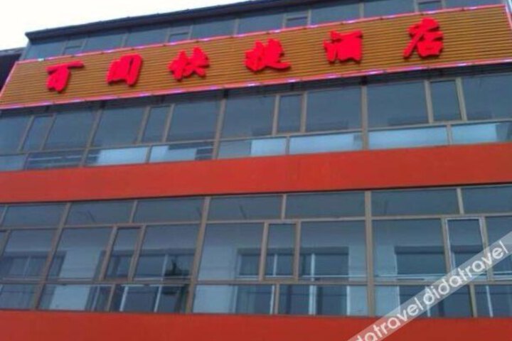Baiyuan Express Hotel
