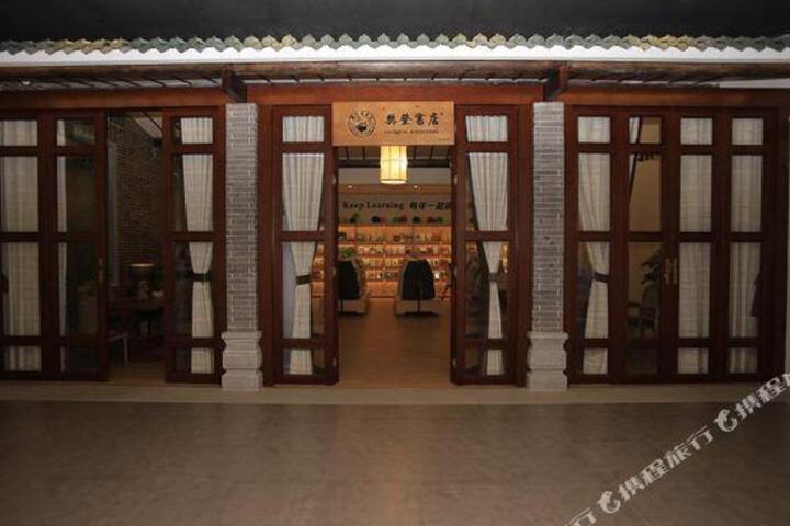 Nanyue Impression Lingnan Culture Theme Hotel (Railway Station)