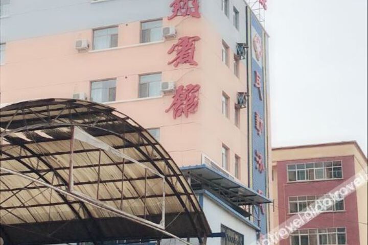 Minqin Yunxiang Business Hotel