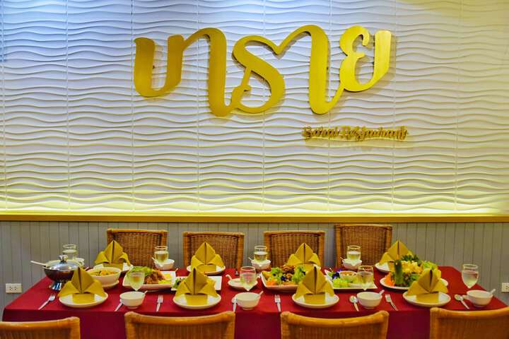 Dining 123 of 183