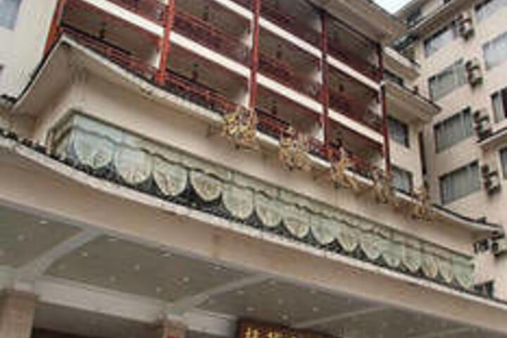 Hotel 3 of 63