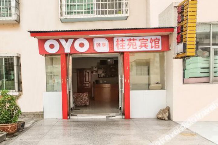 Tongren Guiyuan Hotel
