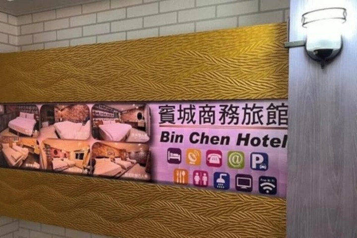 Hotel 2 of 32