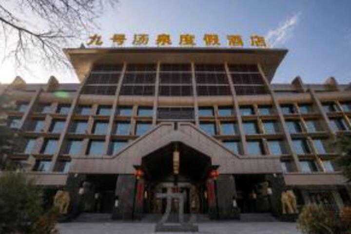 Changzhi No. 9 Tangquan Resort