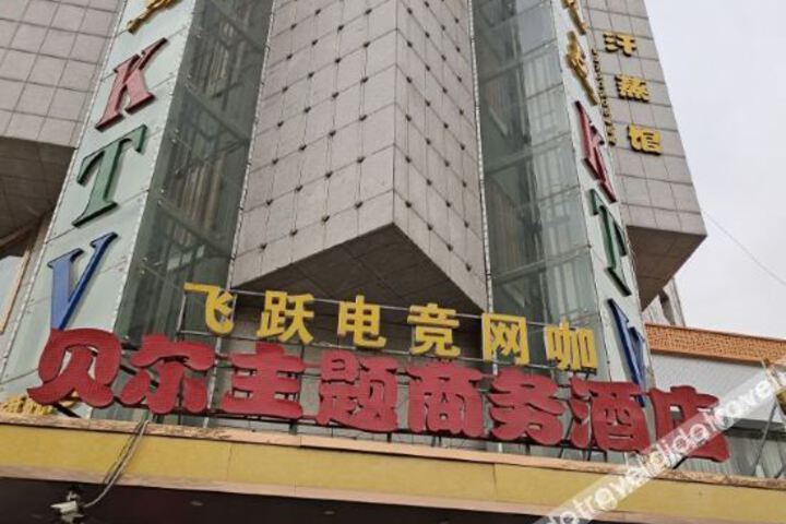 Hotel 1 of 25