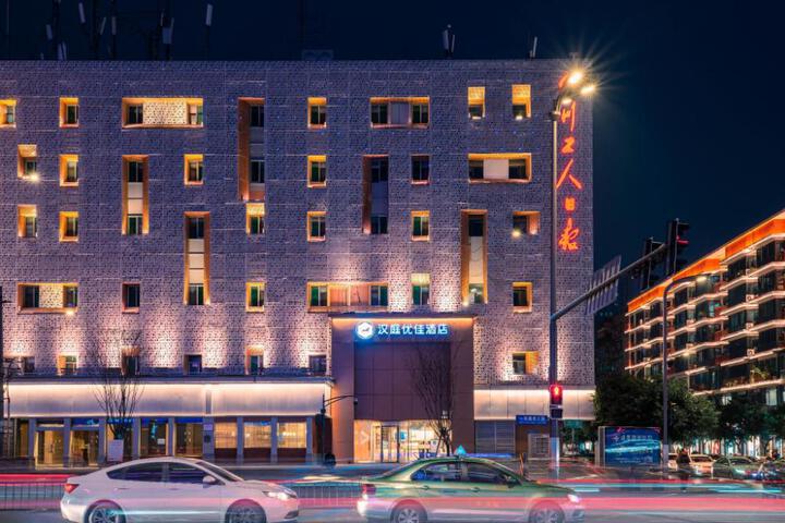 Hanting Premium Hotel Chengdu Yushuang Road Metro Station