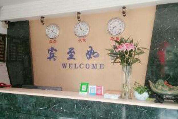 Hongjin Hotel
