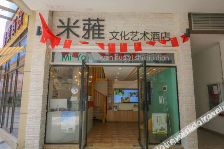 MI YA hotel