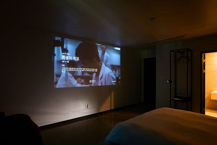Room 2 of 14