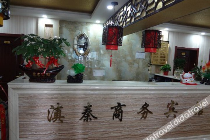 Dianqin Hotel
