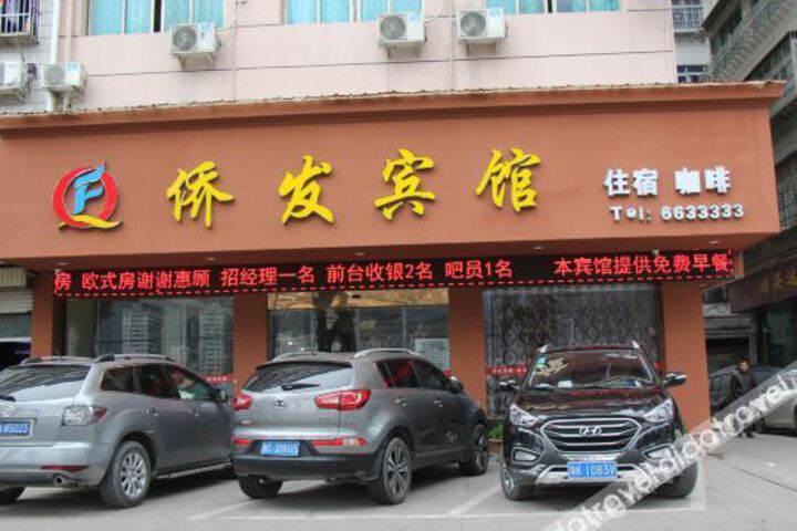 Hotel 7 of 25