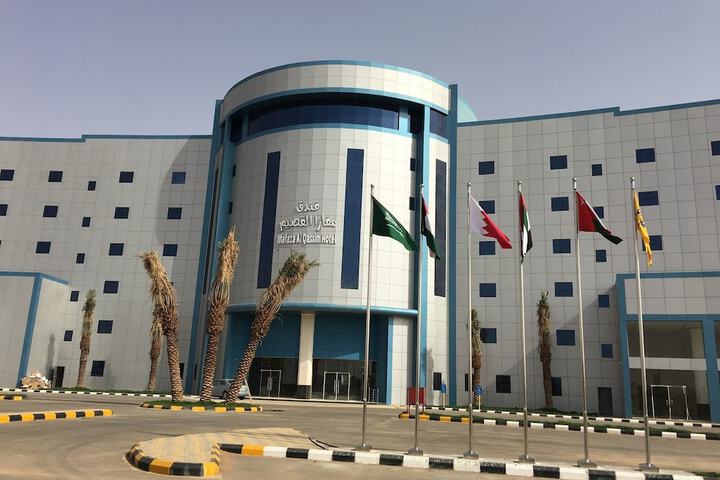 Mafaza Al-Qassim Hotel