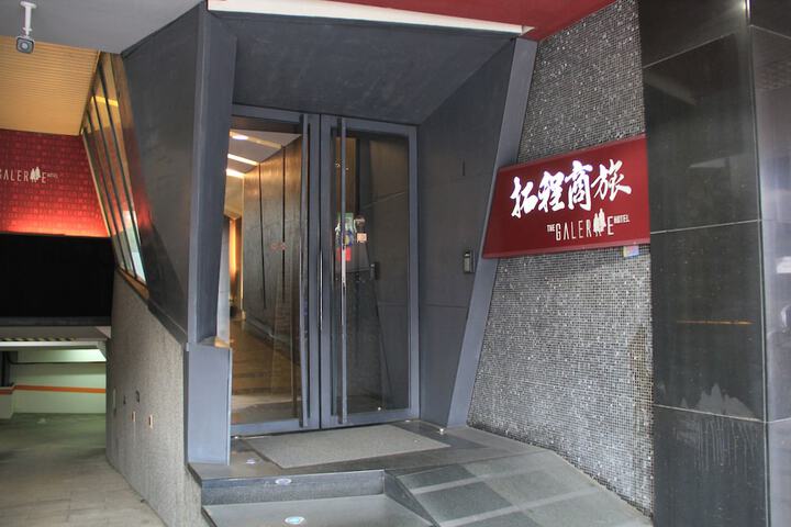 Hotel 2 of 38