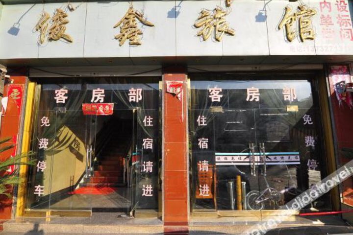 Luoping Junxin Homestay