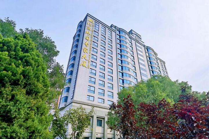 Foreign Experts Building