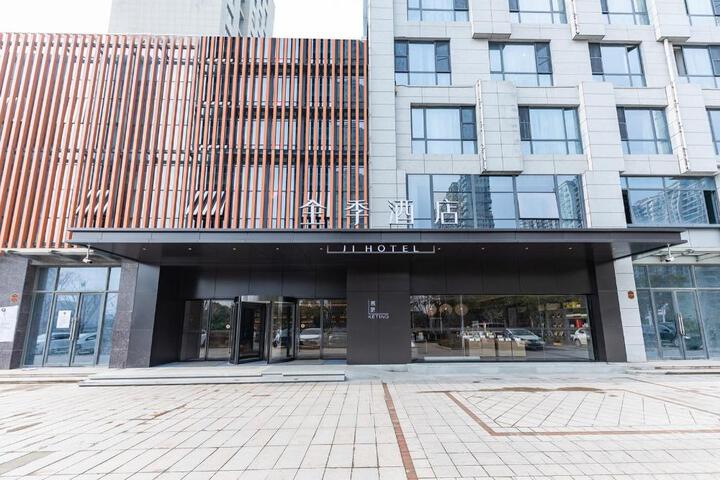 Ji Hotel Rudong Executive Center