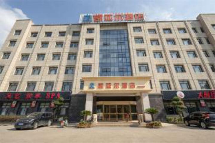 Kaiyar Hotel (Jinyinhu Xiehe Hospital Branch)