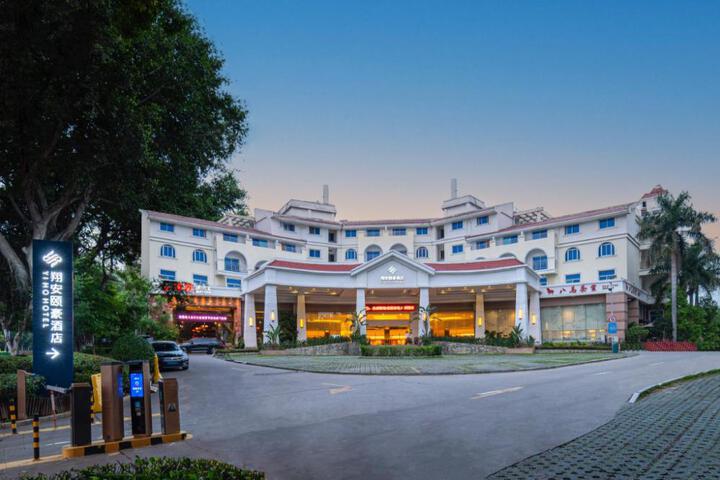 Xiamen Xiangan Yihao Hotel