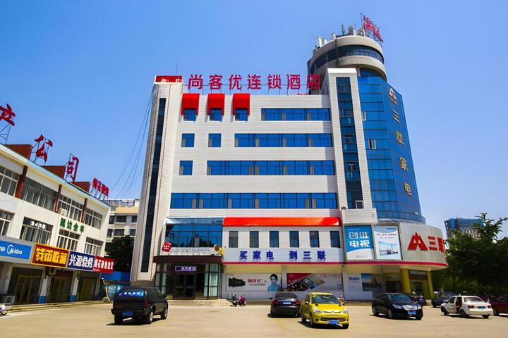 Thank Hotel Shandong Weifang Changyi Tianshui Road
