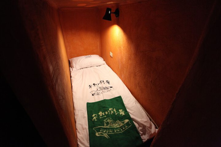 Room 20 of 75