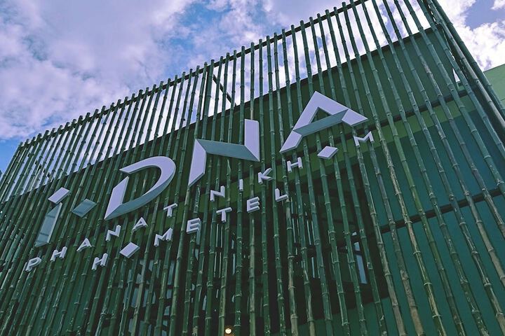 I-DNA PhanatNikhom Hometel