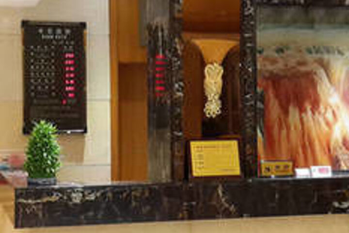 Wuhan Huiyuan Hotel