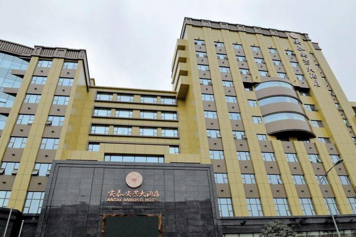 ANTAI ANRONG HOTEL CHENGDU