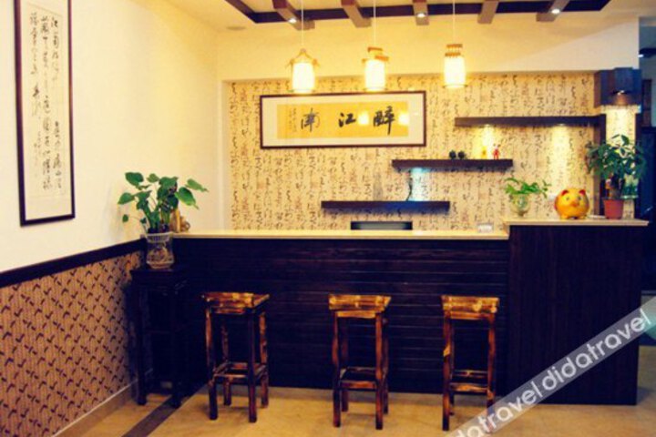 Wuzhen Zuijiangnan Inn