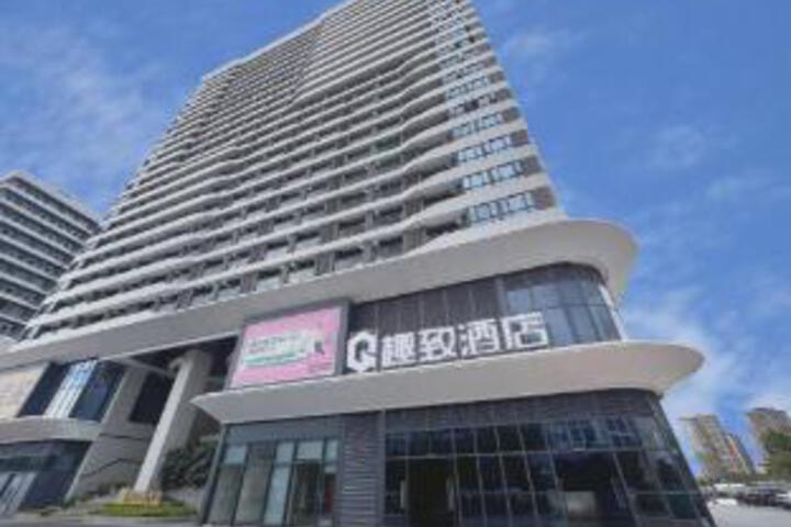 Quzhi Hotel (Meizhou Meijiang District Academician Square Branch)