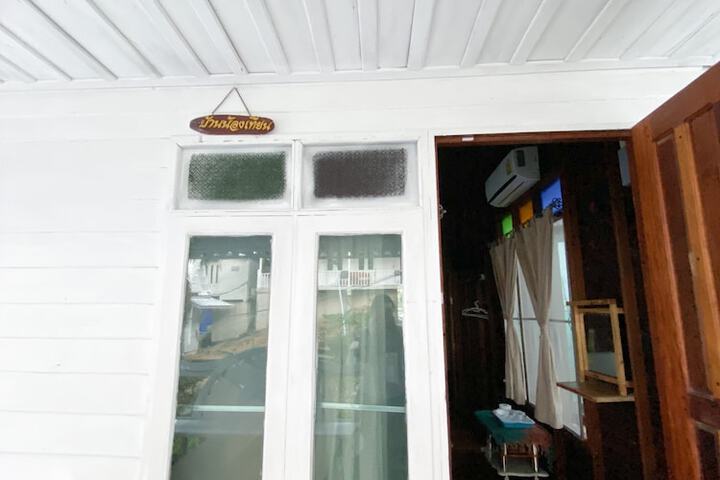 Room 17 of 181
