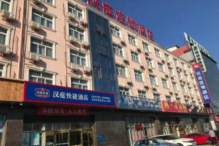 Hanting Express Beijing Yizhuang Development Zone Branch