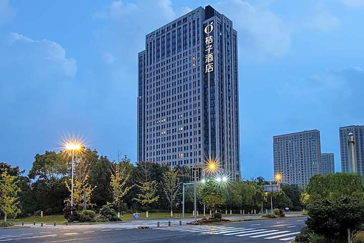 Orange Hotel Yuyao Wucai City