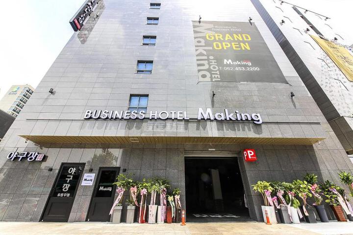 Gwangju Sangmujigu Hotel Making