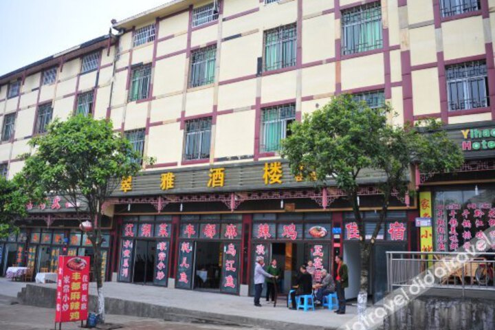 Xiannv Mountain Cuiya Hotel