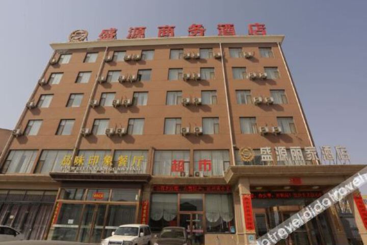 Hotel 1 of 16