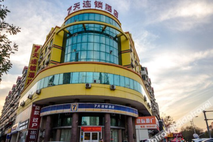 Ibis Baoding Wanbo Plaza hotel