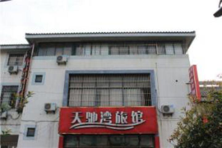 Tianchiwan Hotel Suzhou