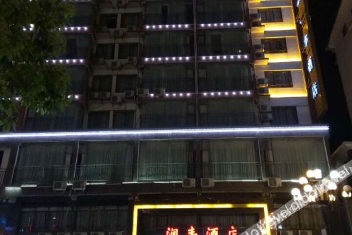 Hotel 2 of 27