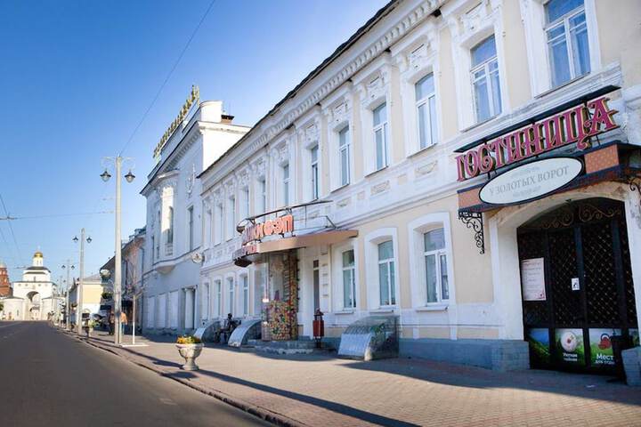 U Zolotykh Vorot Hotel