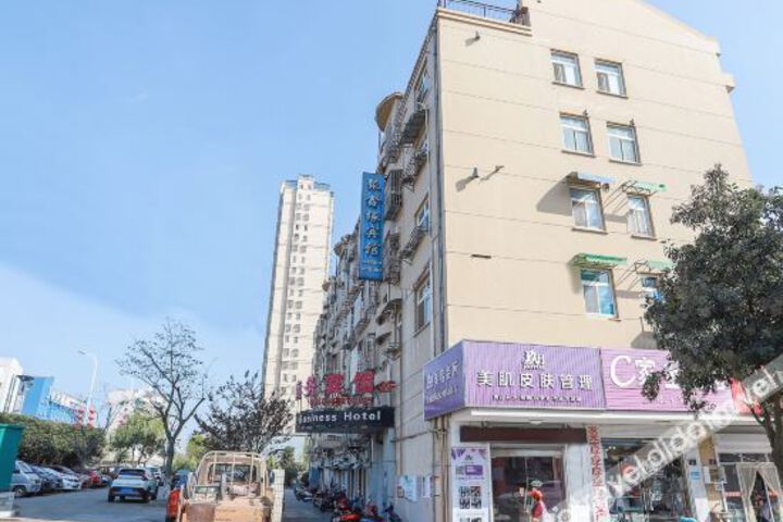 Yancheng Juxinyuan Business Hotel