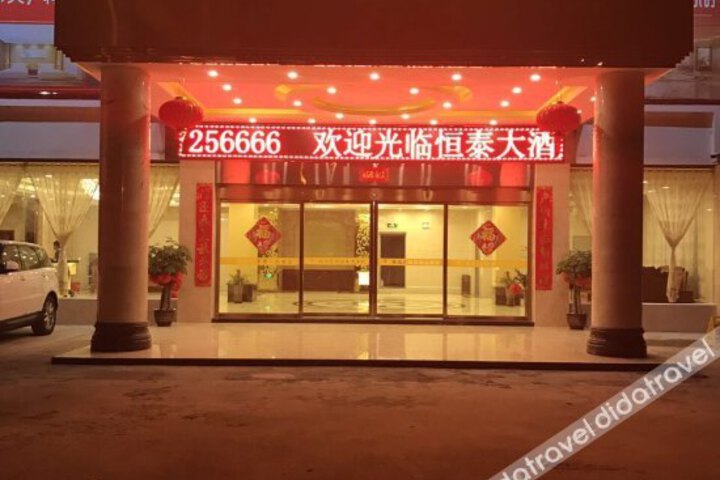 Hengtai Hotel