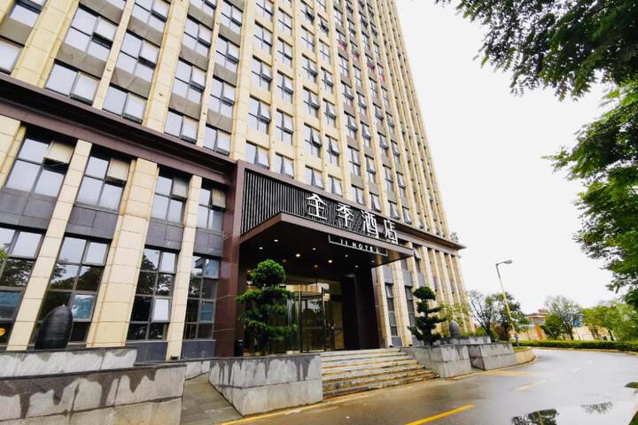 Ji Hotel Xiangyang Universal Finance City