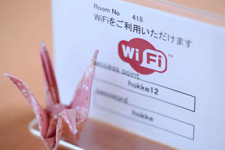 Room 12 of 44