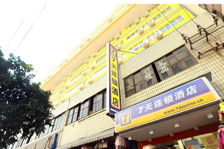 7 Days Inn Chengdu North Railway Metro Station