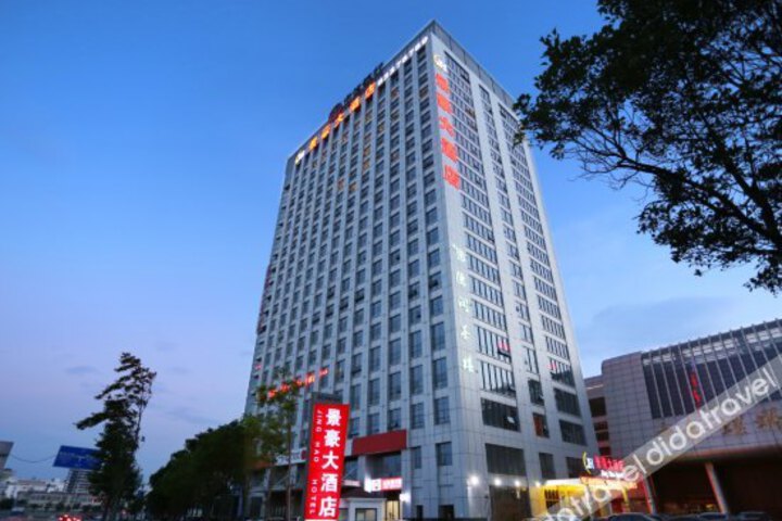 Jinghao Hotel
