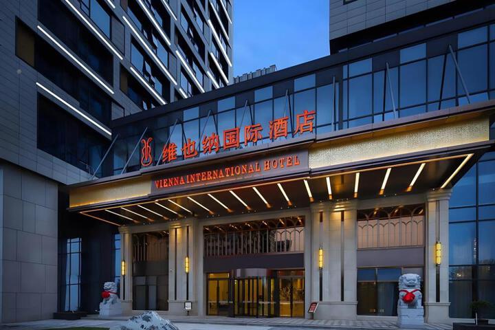 Vienna International Hotel Nanjing Xianlin University Town Xingang Development Zone