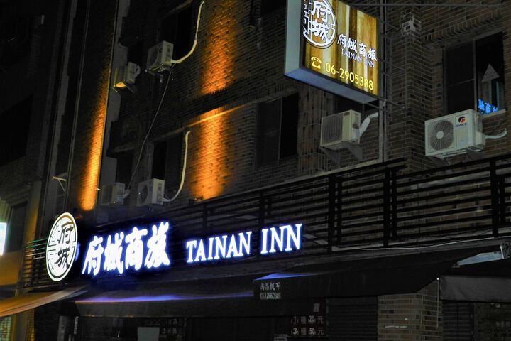 Hotel 231 of 232