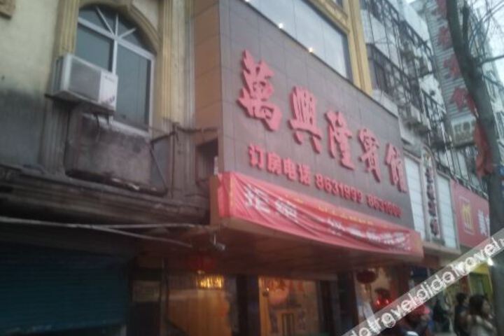 Hotel 2 of 11
