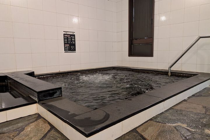 Public bath