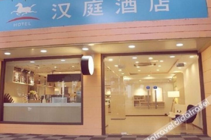 Hanting Hotel